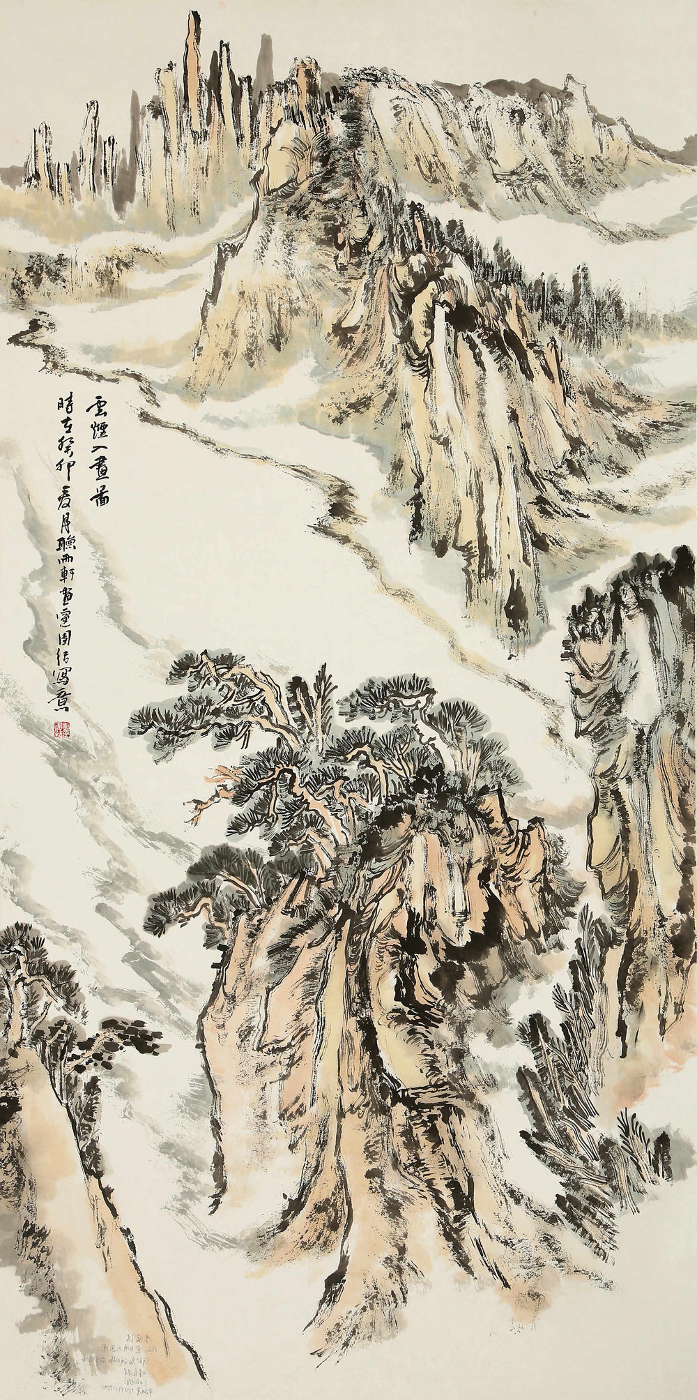 ”九九重阳 翰墨丹青“第四届中国老年书画展特约作品集