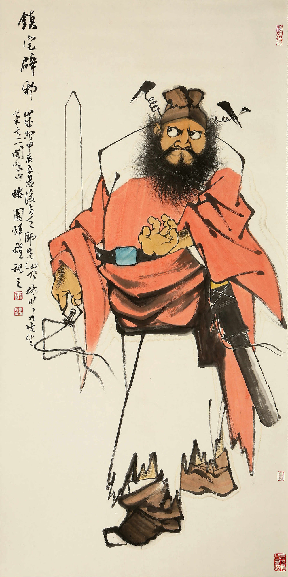 ”九九重阳 翰墨丹青“第四届中国老年书画展特约作品集