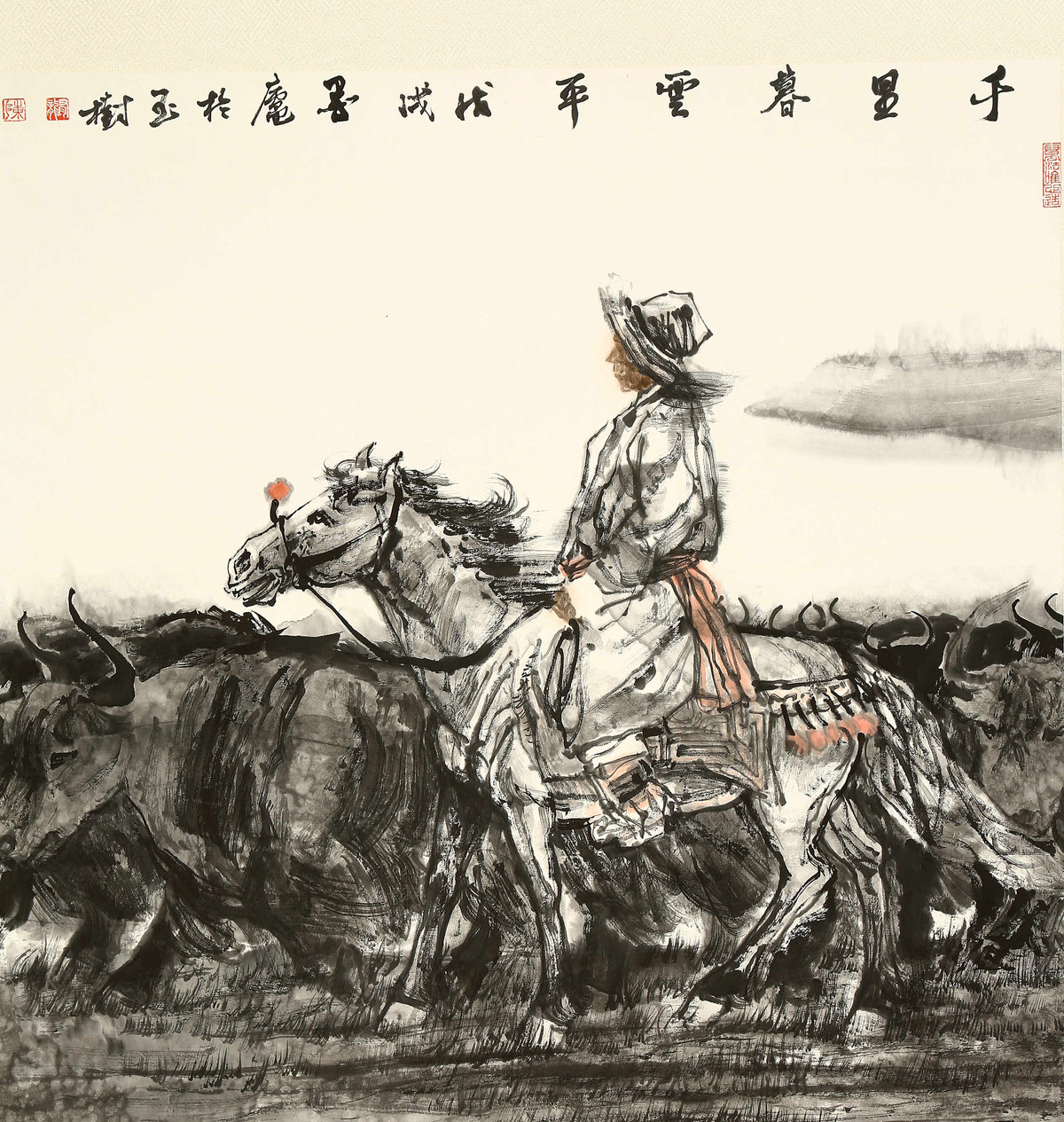”九九重阳 翰墨丹青“第四届中国老年书画展特约作品集