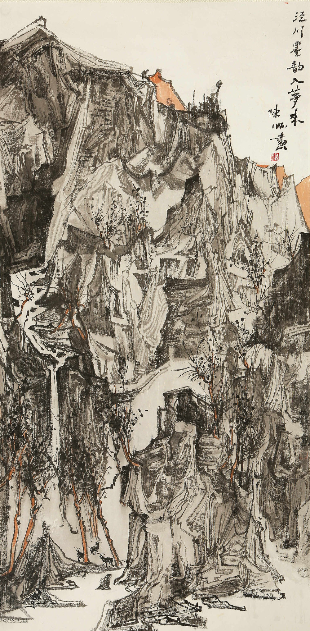 ”九九重阳 翰墨丹青“第四届中国老年书画展特约作品集