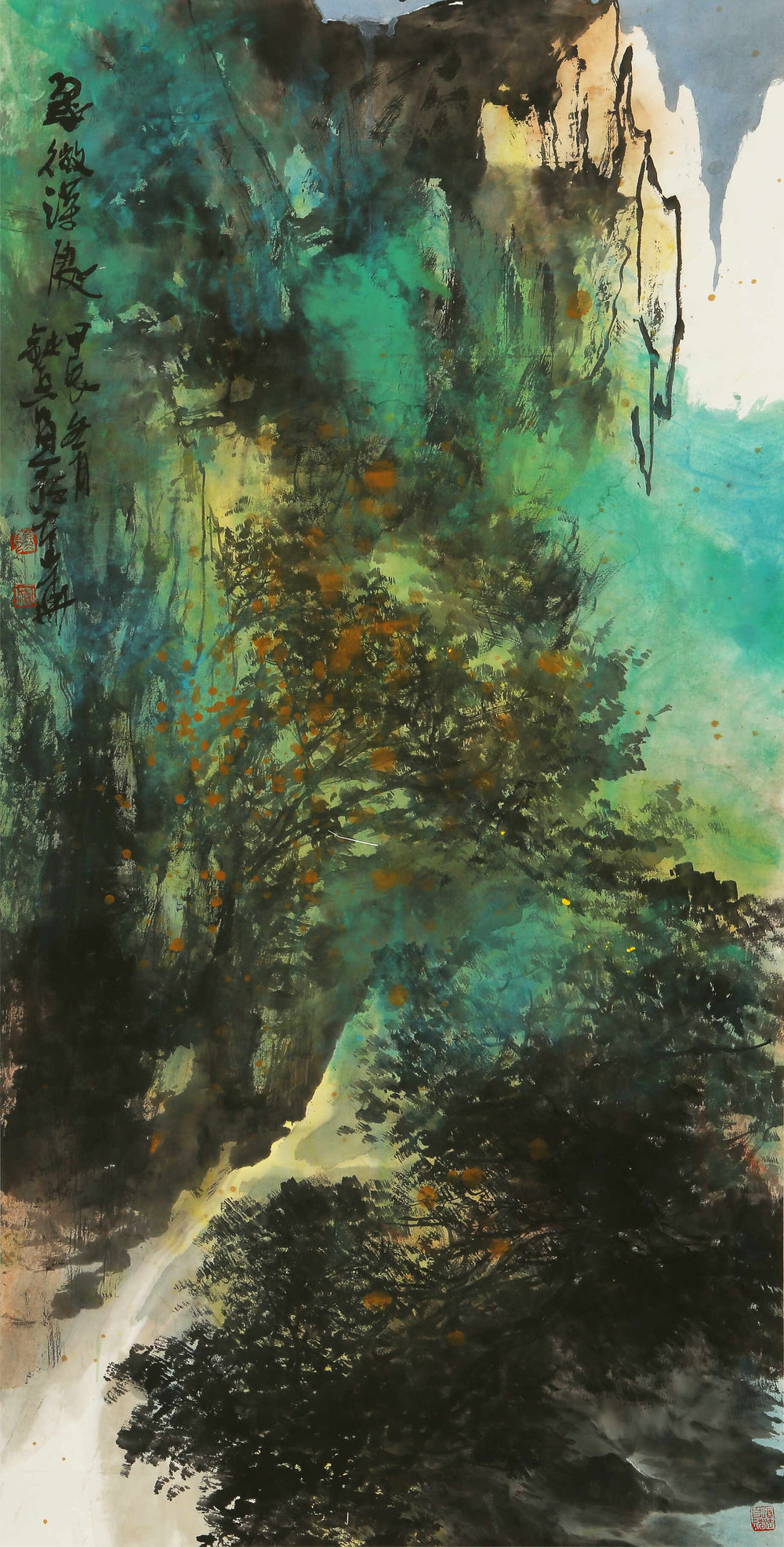 ”九九重阳 翰墨丹青“第四届中国老年书画展特约作品集