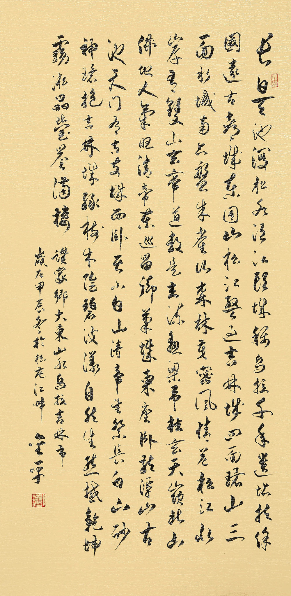 ”九九重阳 翰墨丹青“第四届中国老年书画展作品集（一）