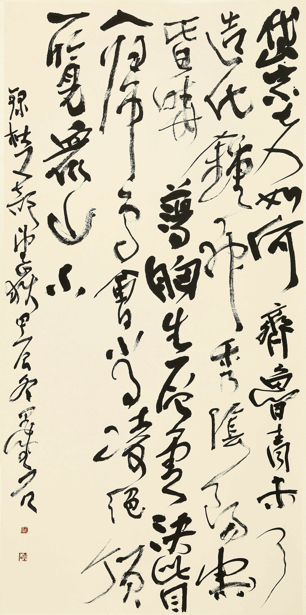 ”九九重阳 翰墨丹青“第四届中国老年书画展作品集（一）