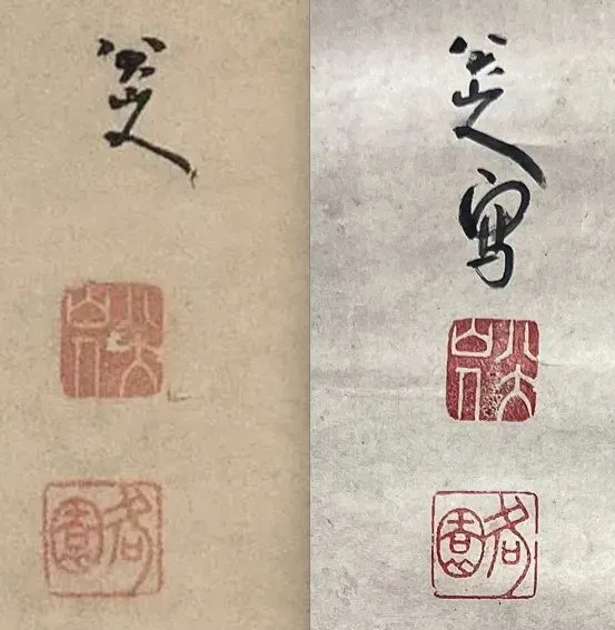 北京保利2024秋拍丨画法兼之书法:解读八大山人《鸳鸯图》-艺众网 北京保利2024秋拍丨画法兼之书法:解读八大山人《鸳鸯图》
