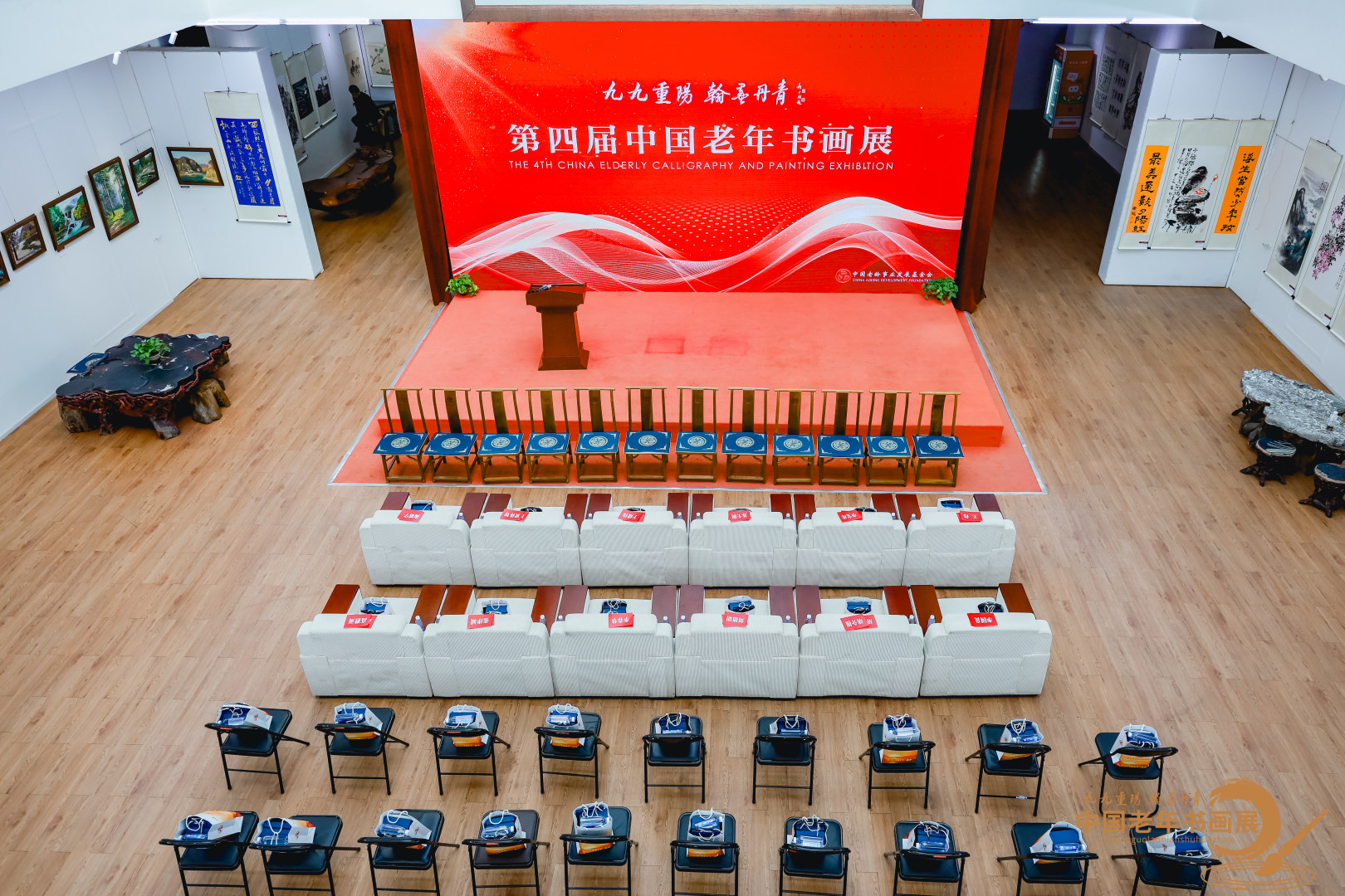 第四届中国老年书画展花絮