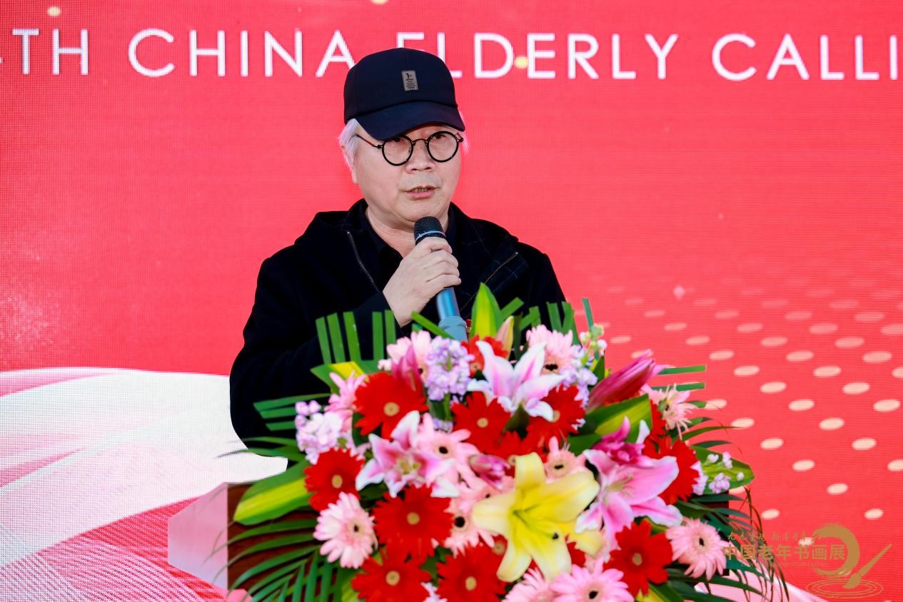 ”九九重阳 翰墨丹青“第四届中国老年书画展作品集