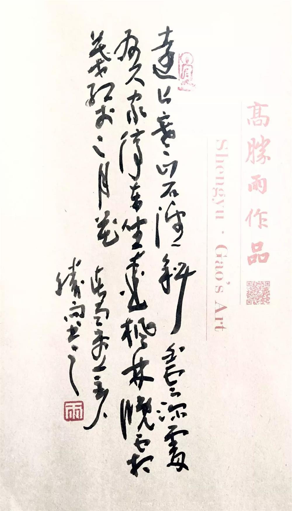 谈书法创作——【因文定字】与 笔墨运用-艺众网 谈书法创作——【因文定字】与 笔墨运用