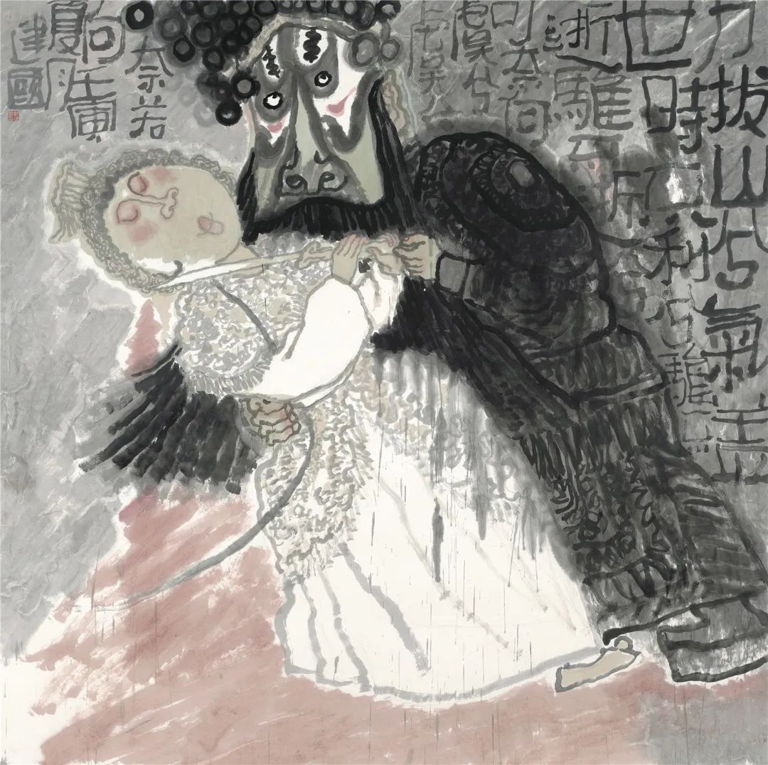 艺道和风——2025迎新春全国中国画名家作品邀请展(第十四期)-艺众网 艺道和风——2025迎新春全国中国画名家作品邀请展(第十四期)