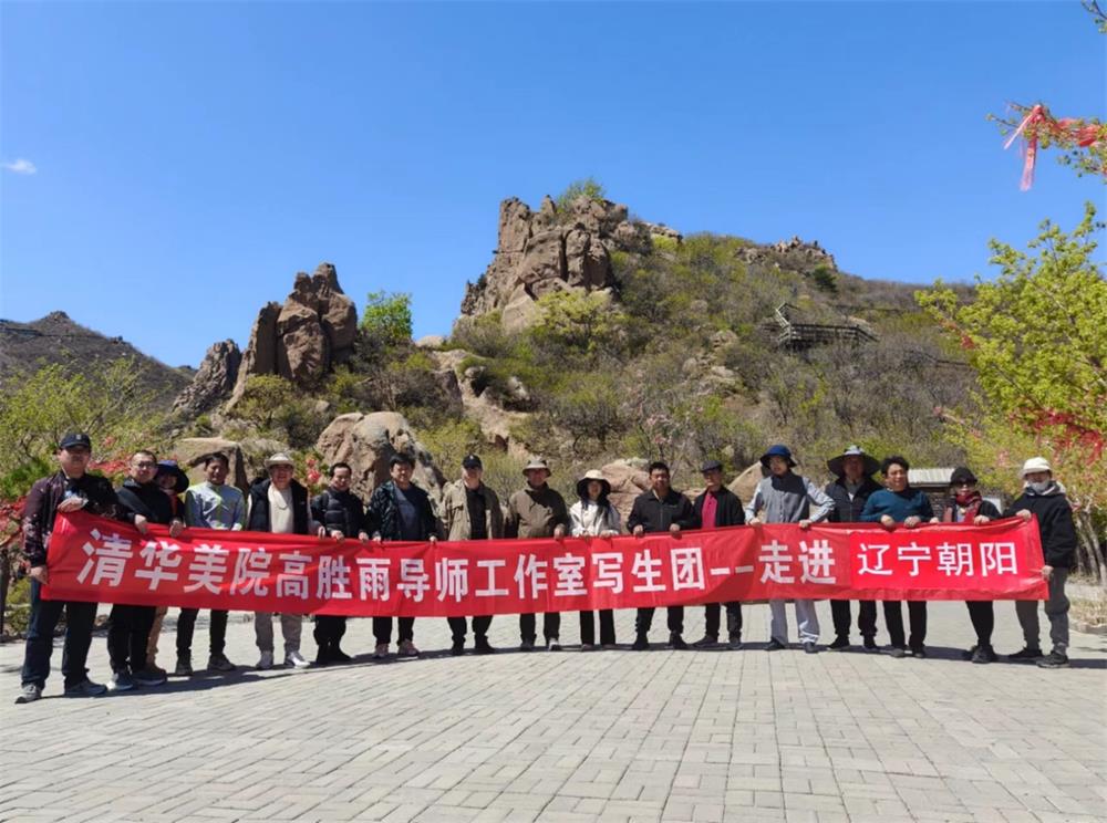 师法造化 感知自然-艺众网 师法造化 感知自然