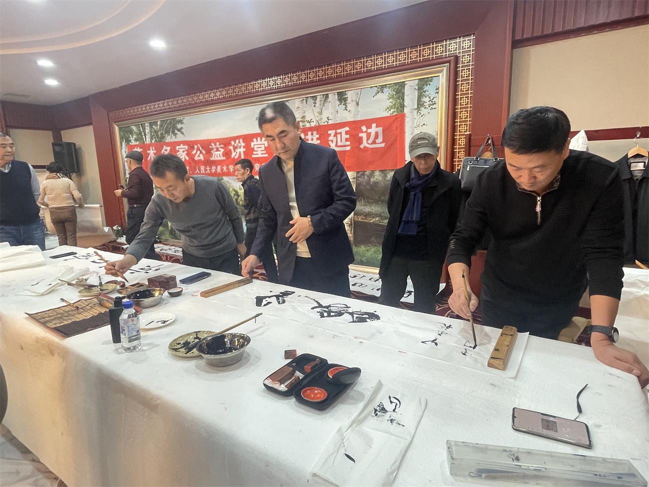 延边老年书画研究会召开第六届五次理事会议并作2024年度工作总结-艺众网 延边老年书画研究会召开第六届五次理事会议并作2024年度工作总结