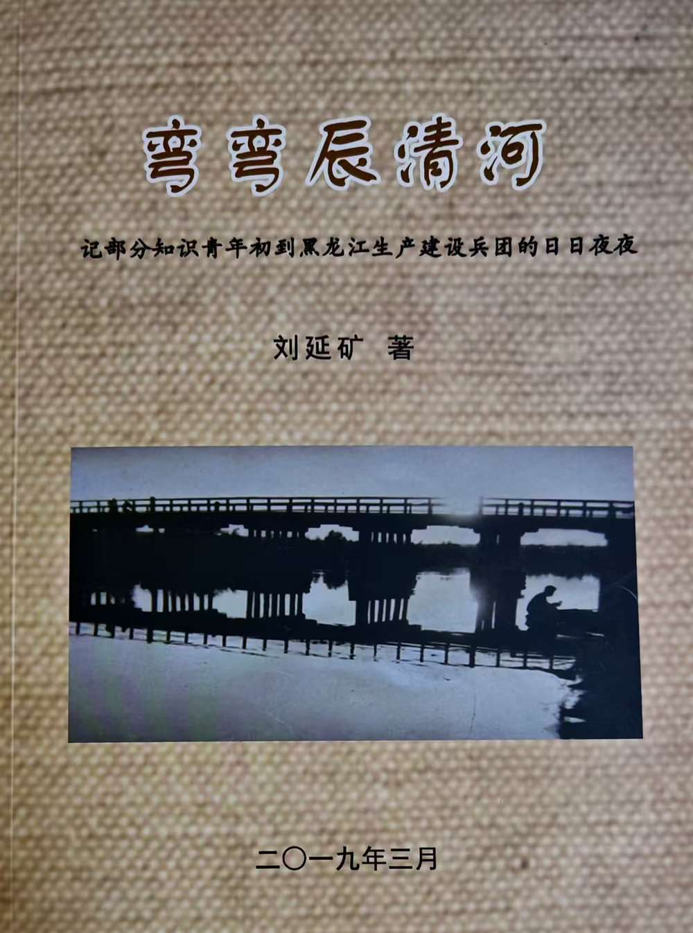 刘延矿:甲骨文字间的农耕文明探寻者与书法艺术家-艺众网 刘延矿:甲骨文字间的农耕文明探寻者与书法艺术家