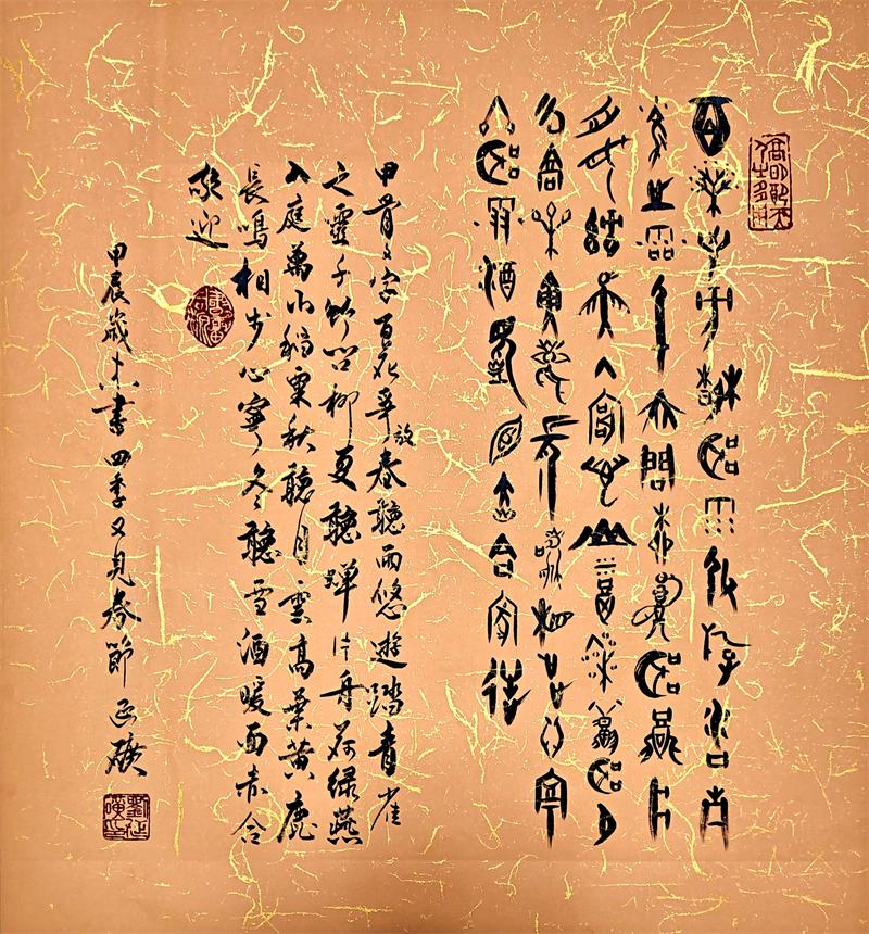 刘延矿:甲骨文字间的农耕文明探寻者与书法艺术家-艺众网 刘延矿:甲骨文字间的农耕文明探寻者与书法艺术家