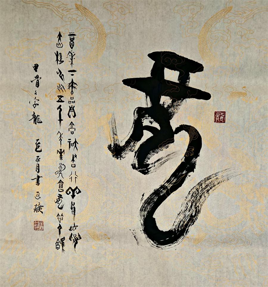 刘延矿:甲骨文字间的农耕文明探寻者与书法艺术家-艺众网 刘延矿:甲骨文字间的农耕文明探寻者与书法艺术家