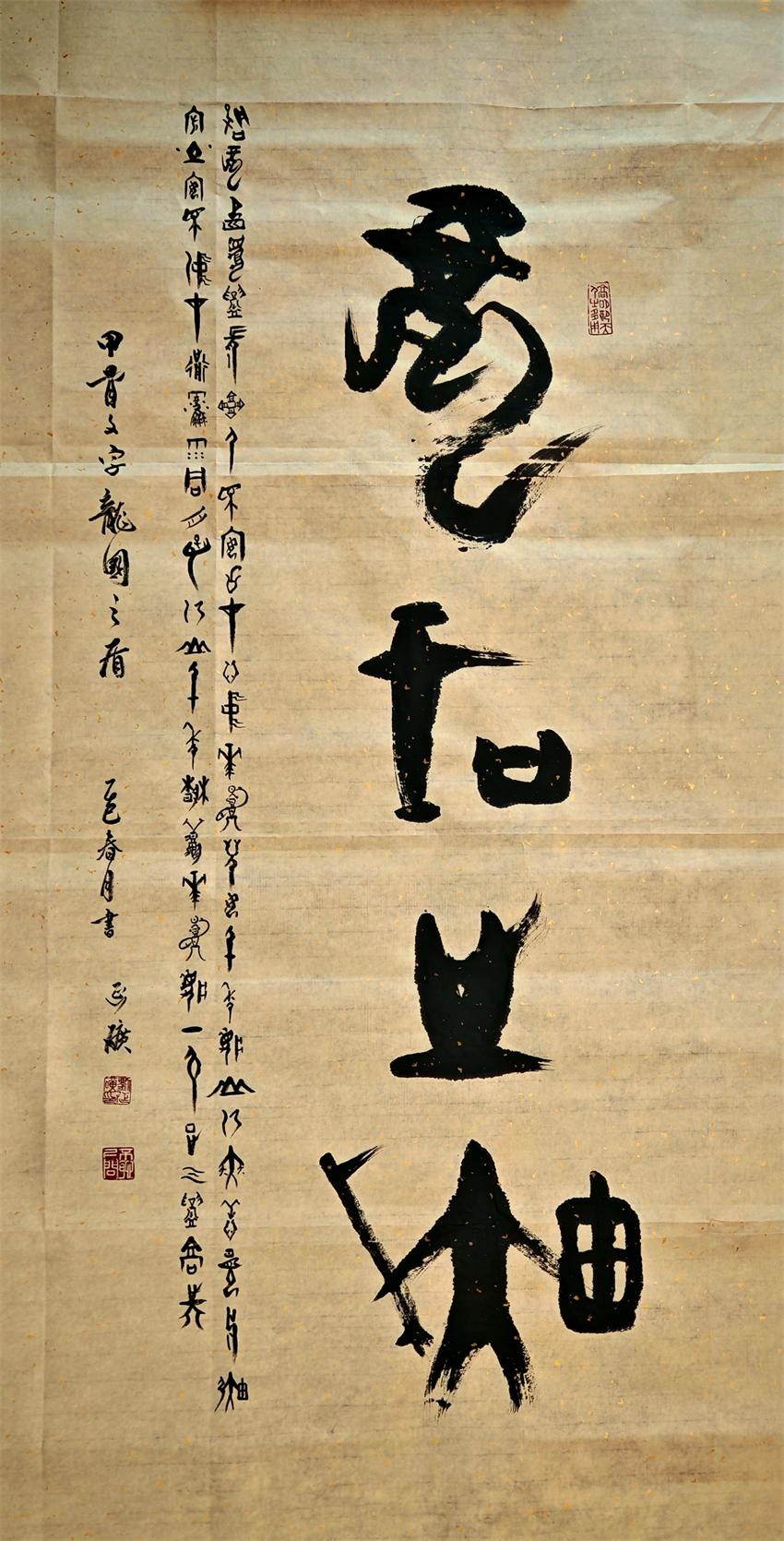 刘延矿:甲骨文字间的农耕文明探寻者与书法艺术家-艺众网 刘延矿:甲骨文字间的农耕文明探寻者与书法艺术家