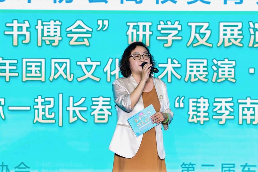 吉林省青少年艺术协会高校美育委员会正式成立---5所高校首批入会-艺众网 吉林省青少年艺术协会高校美育委员会正式成立---5所高校首批入会