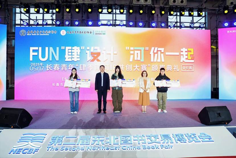 吉林省青少年艺术协会高校美育委员会正式成立---5所高校首批入会-艺众网 吉林省青少年艺术协会高校美育委员会正式成立---5所高校首批入会