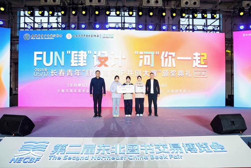 吉林省青少年艺术协会高校美育委员会正式成立---5所高校首批入会-艺众网 吉林省青少年艺术协会高校美育委员会正式成立---5所高校首批入会