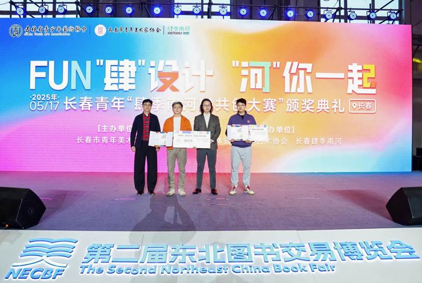 吉林省青少年艺术协会高校美育委员会正式成立---5所高校首批入会-艺众网 吉林省青少年艺术协会高校美育委员会正式成立---5所高校首批入会