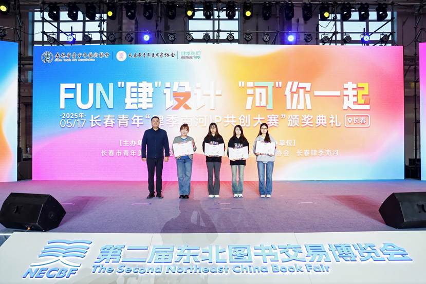 吉林省青少年艺术协会高校美育委员会正式成立---5所高校首批入会-艺众网 吉林省青少年艺术协会高校美育委员会正式成立---5所高校首批入会