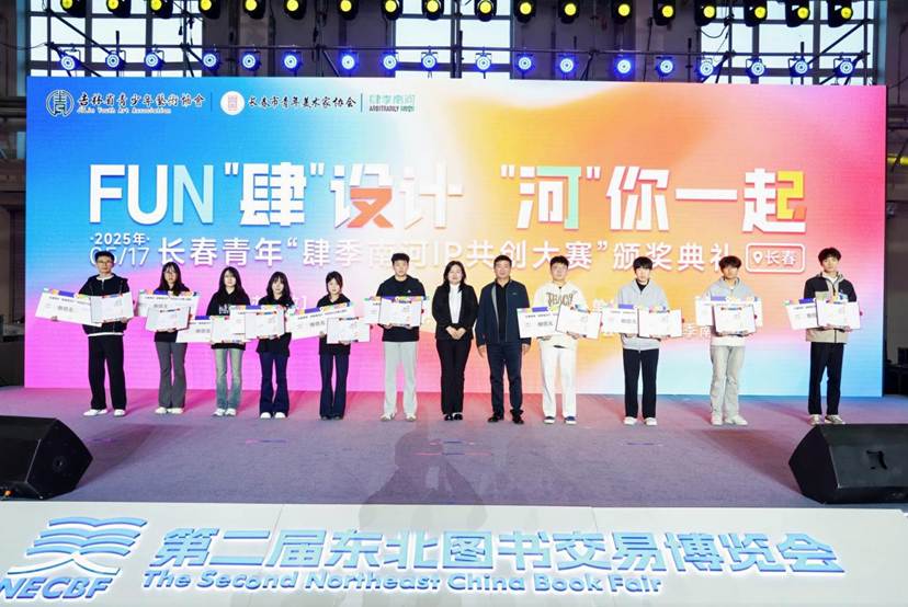 吉林省青少年艺术协会高校美育委员会正式成立---5所高校首批入会-艺众网 吉林省青少年艺术协会高校美育委员会正式成立---5所高校首批入会