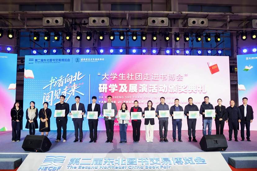 吉林省青少年艺术协会高校美育委员会正式成立---5所高校首批入会-艺众网 吉林省青少年艺术协会高校美育委员会正式成立---5所高校首批入会