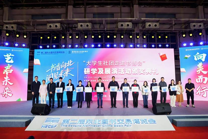 吉林省青少年艺术协会高校美育委员会正式成立---5所高校首批入会-艺众网 吉林省青少年艺术协会高校美育委员会正式成立---5所高校首批入会