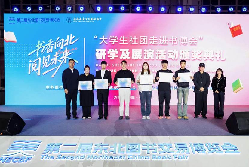 吉林省青少年艺术协会高校美育委员会正式成立---5所高校首批入会-艺众网 吉林省青少年艺术协会高校美育委员会正式成立---5所高校首批入会