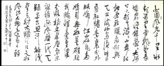 艺术家张立涛“书’画’印”作品欣赏