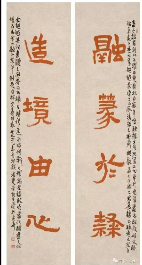 艺术家张立涛“书’画’印”作品欣赏