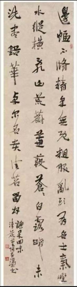 艺术家张立涛“书’画’印”作品欣赏