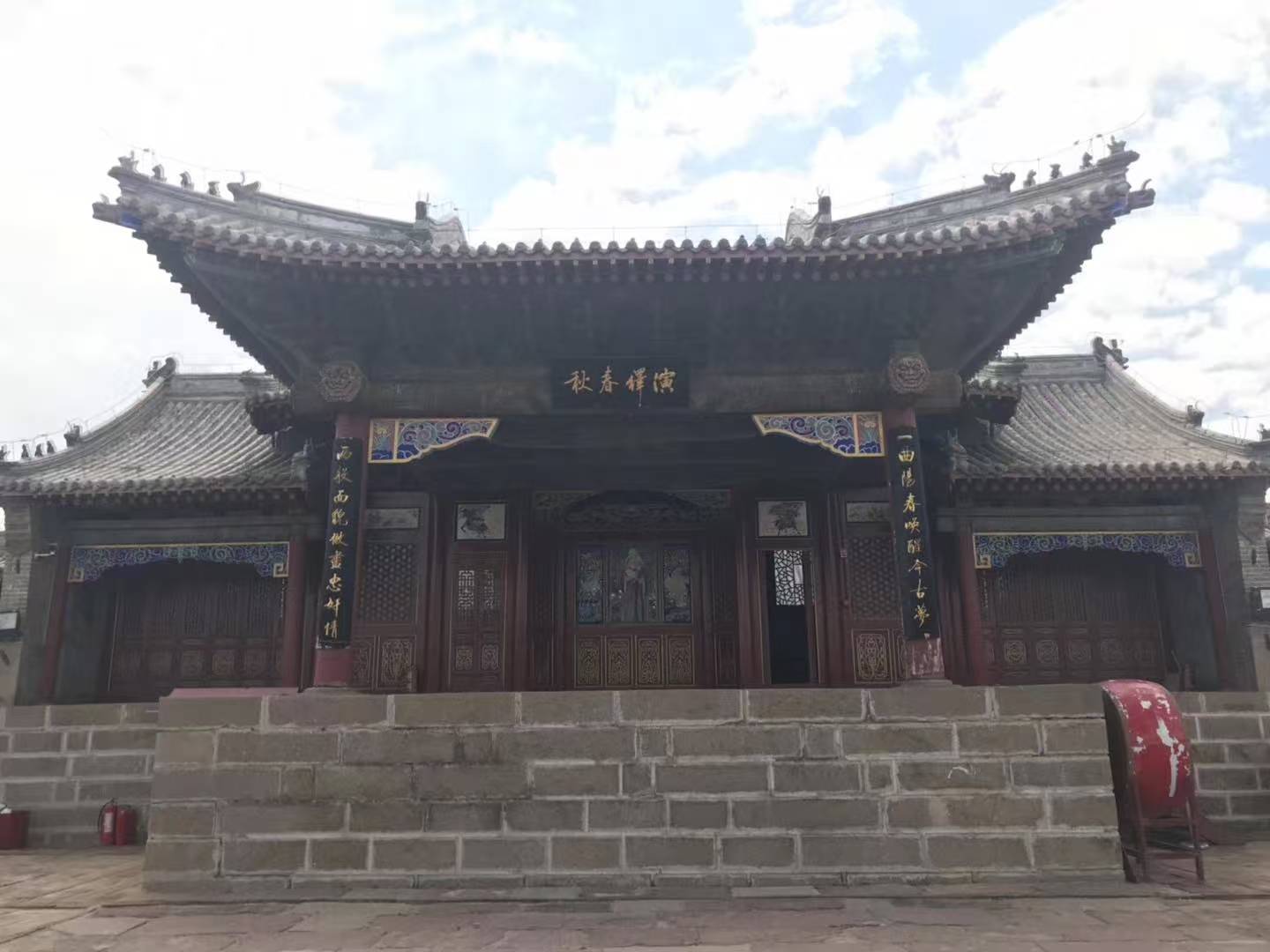 当老戏遇见新镜头（第一期）